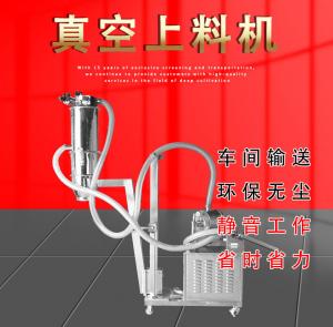 遇到真空上料機不上料該怎么解決？